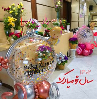 فرارسیدن سال 1402 بر همگان مبارک